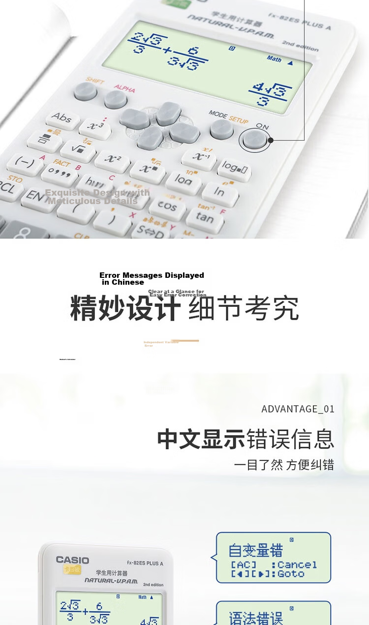 CASIO Fx-82CN CW Scientific Calculator Upgraded Version, Essential for Elementary, Middle And High School Students, Back-To Season, Exam Preparation (Random Delivery of New Or Old Models) 7