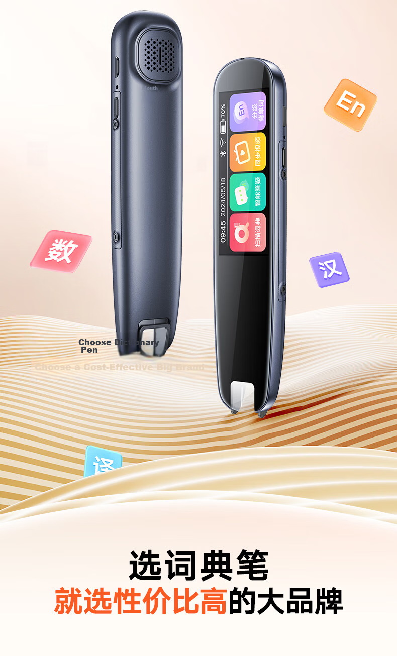 Lenovo Lai Ku Dictionary Pen V66, 8GB, Scan And Read Translation Pen, English Learning Vocabulary Machine, Scanning for Questions, Offline Translation, Portable Learning Device, 3.99 Inches 1