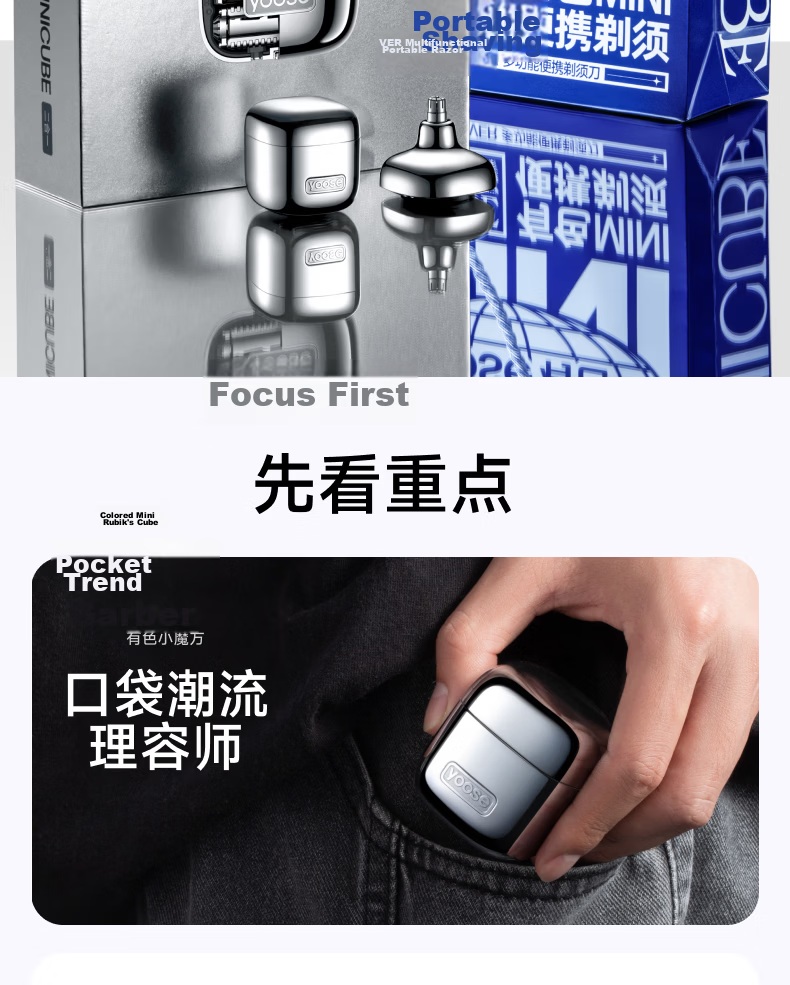 Yoose Electric Shaver And Nose Hair Trimmer, Portable Two-In Razor for Men, Birthday Gift for Boyfriend Or Husband, Xiaomofang D1-T Klein Blue 4