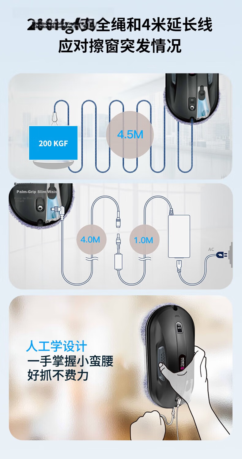 HOBOT 388 Fully Automatic Window Cleaning Robot Glass-Safe Spray Window Cleaner Wall and Tile Cleaning Home Use 22