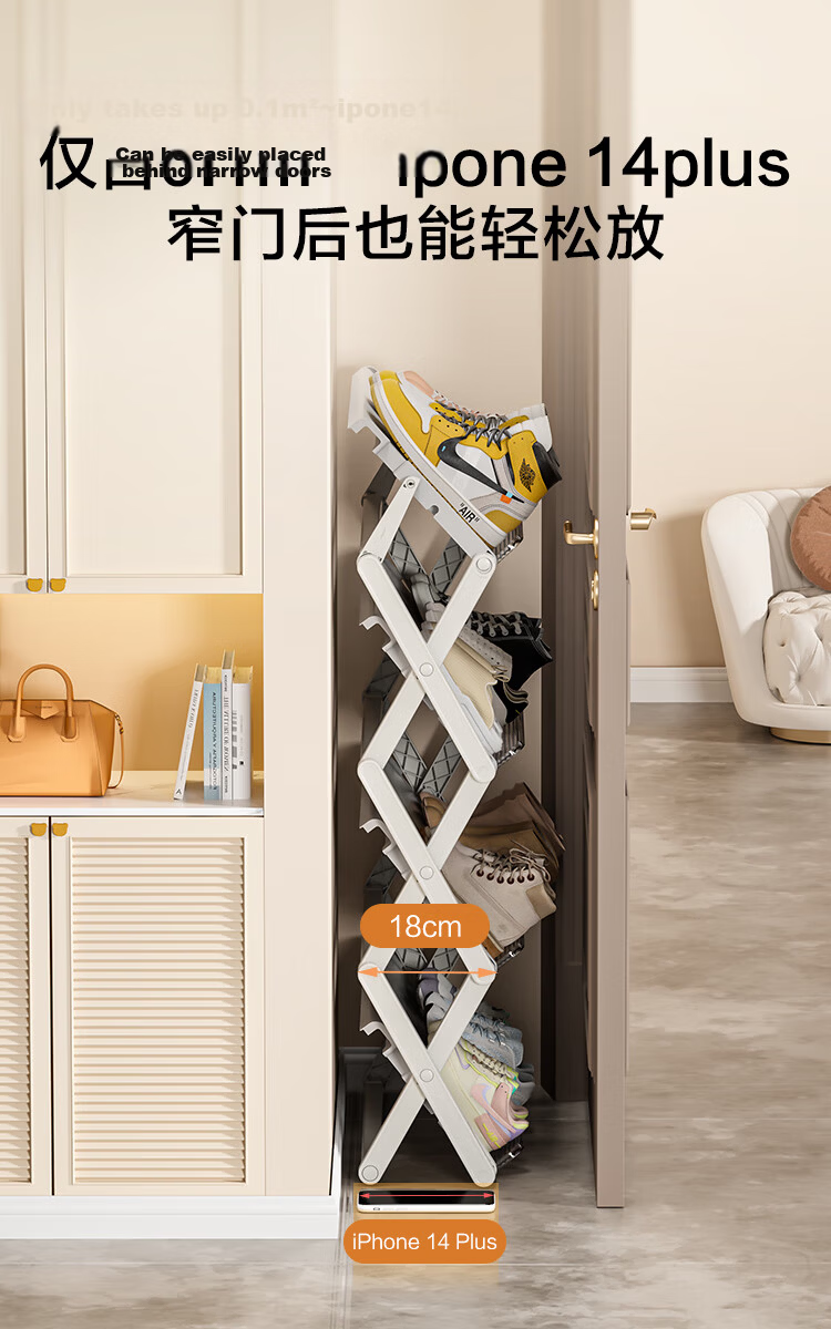 JD Jingzao Shoe Rack Shoe Storage Organizer Space-Saving Slipper Rack for Entryway Bathroom No Installation Required 7
