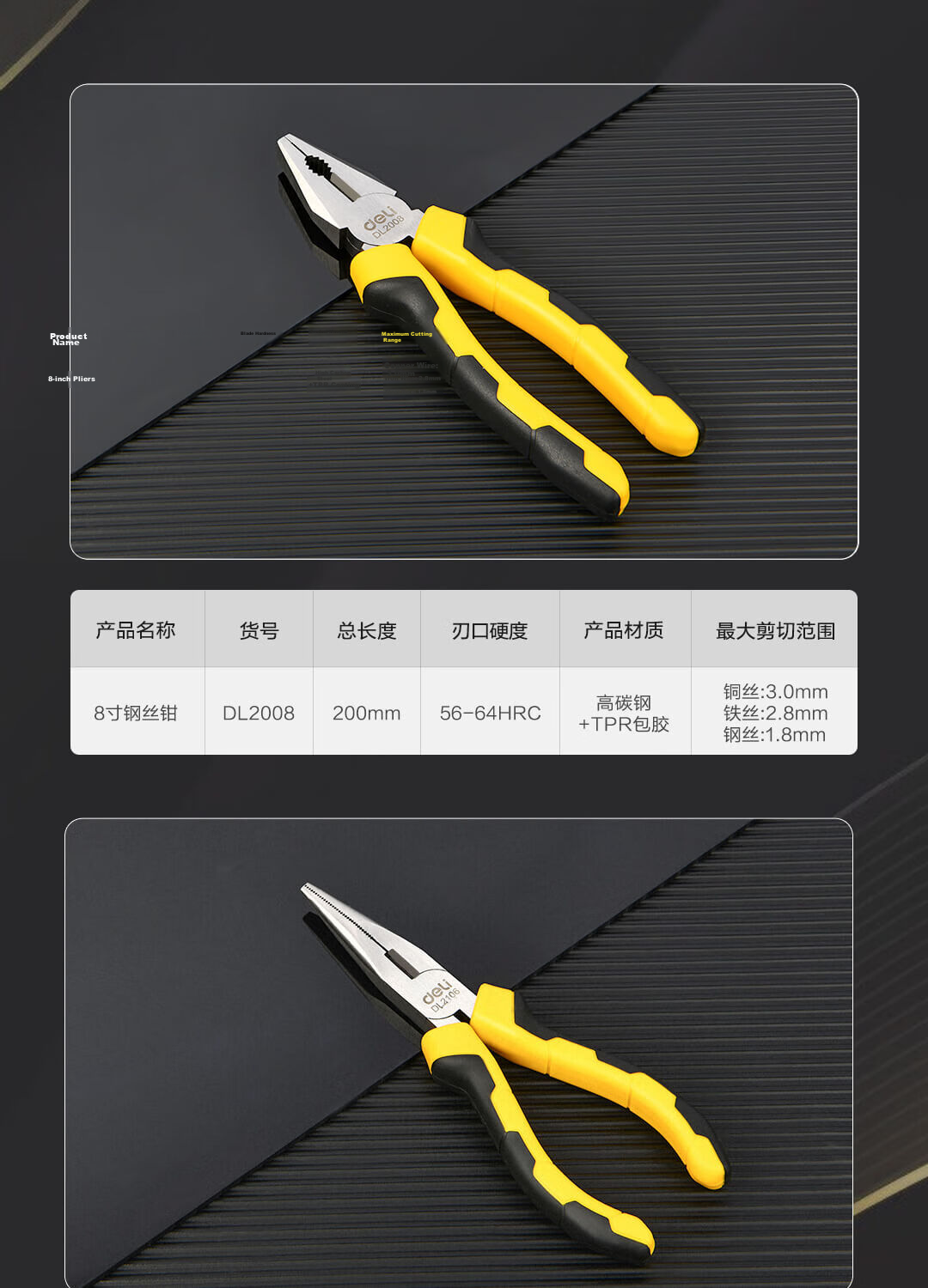 Deli Pliers Three-Piece Set Including Wire Pliers, Diagonal Pliers, And Needle-Nose Pliers, Electrician's Labor-Saving Gripping Tiger Pliers, 8 Inch 6 Inch 6 Inch 11
