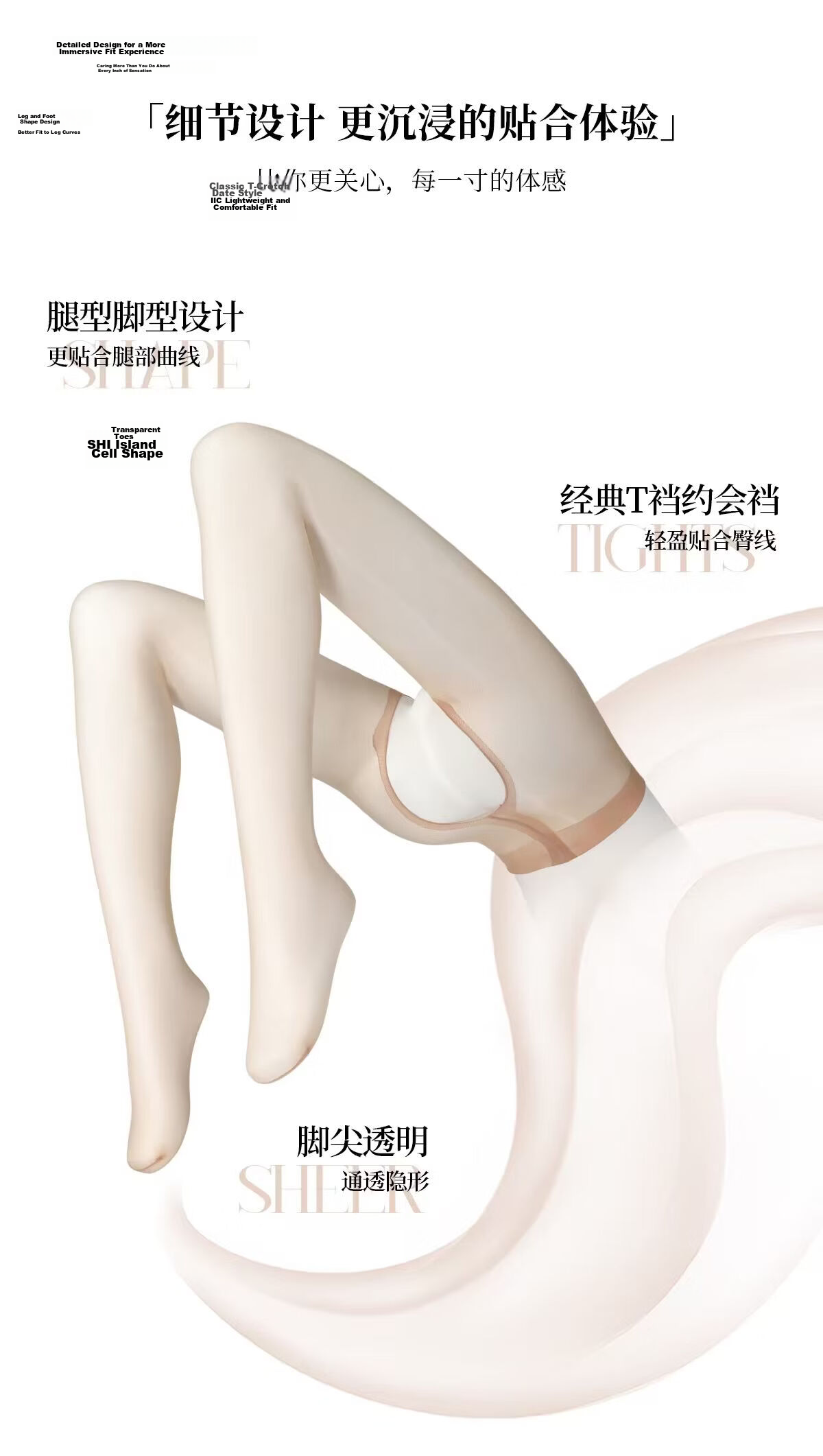 Limerence M [Jiguang] Ultra-Thin Silk Stockings, Smooth And Slip-On, Sexy Shiny Black Pantyhose, Summer Sheer Women's Tights for Dates 7