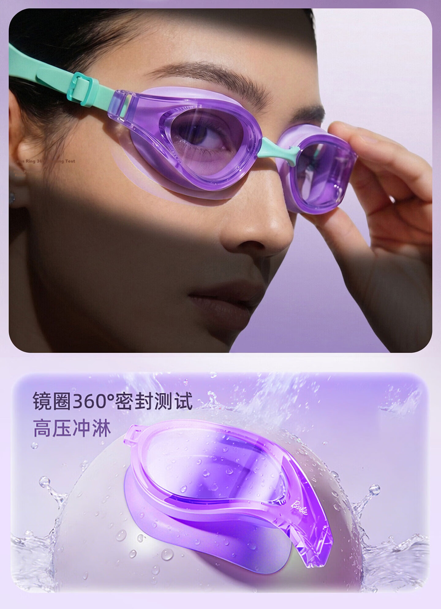 Barbie Adult Women's Professional HD Anti-Fog Anti-Glare Small Frame Swimming Goggles Training Gear 7