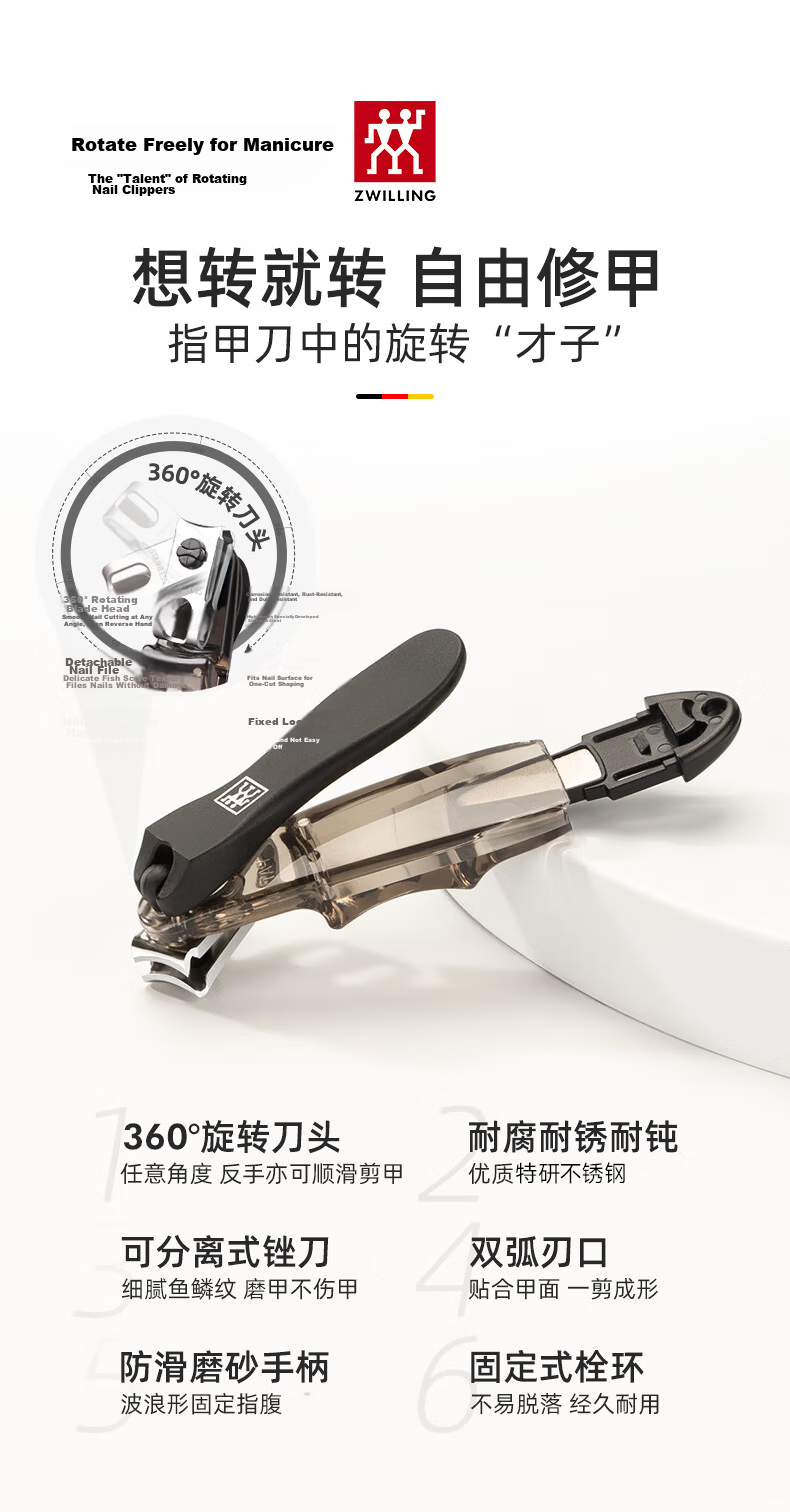 ZWILLING Large Nail Clipper with 360-Degree Rotatable File Head, Household Single Piece 3