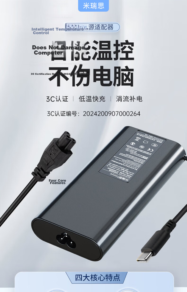 Mryc Dell Laptop Charger, 19.5V 2.31A 45W, Suitable for Dell XPS13 9360/9350 Computer Power Adapter Cable, 4.5mm Small Port with Pi 1