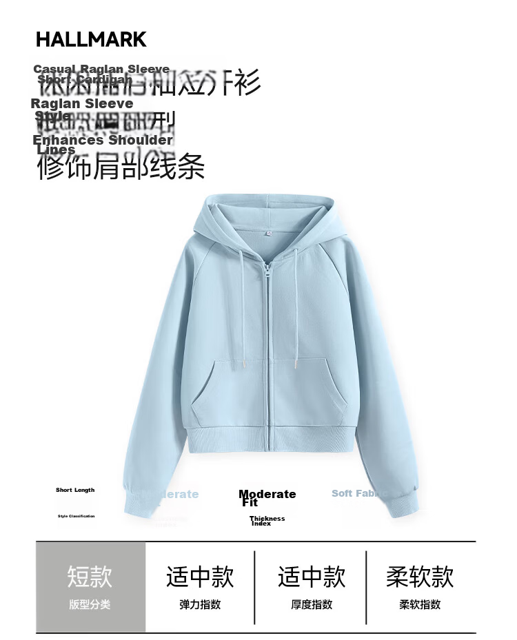 Baleno S&K Short Hooded Zip-Up Sweatshirt for Women 2026 Early Autumn New Raglan Sleeve Petite Slim Fashion Jacket 4