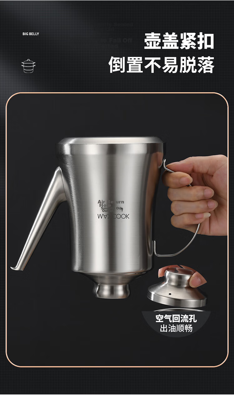 MAXCOOK Oil Dispenser, 304 Stainless Steel Oil Bottle, Seasoning Container with Large Capacity, Wide-Mouth with Filter, 1200ml MCPJ8694 7