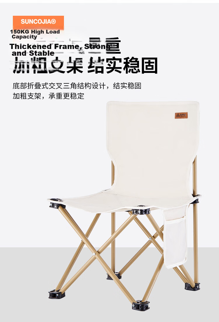 Suncojia Outdoor Folding Stool, Backrest Stool, Portable Outdoor Folding Chair, Lightweight Model 4