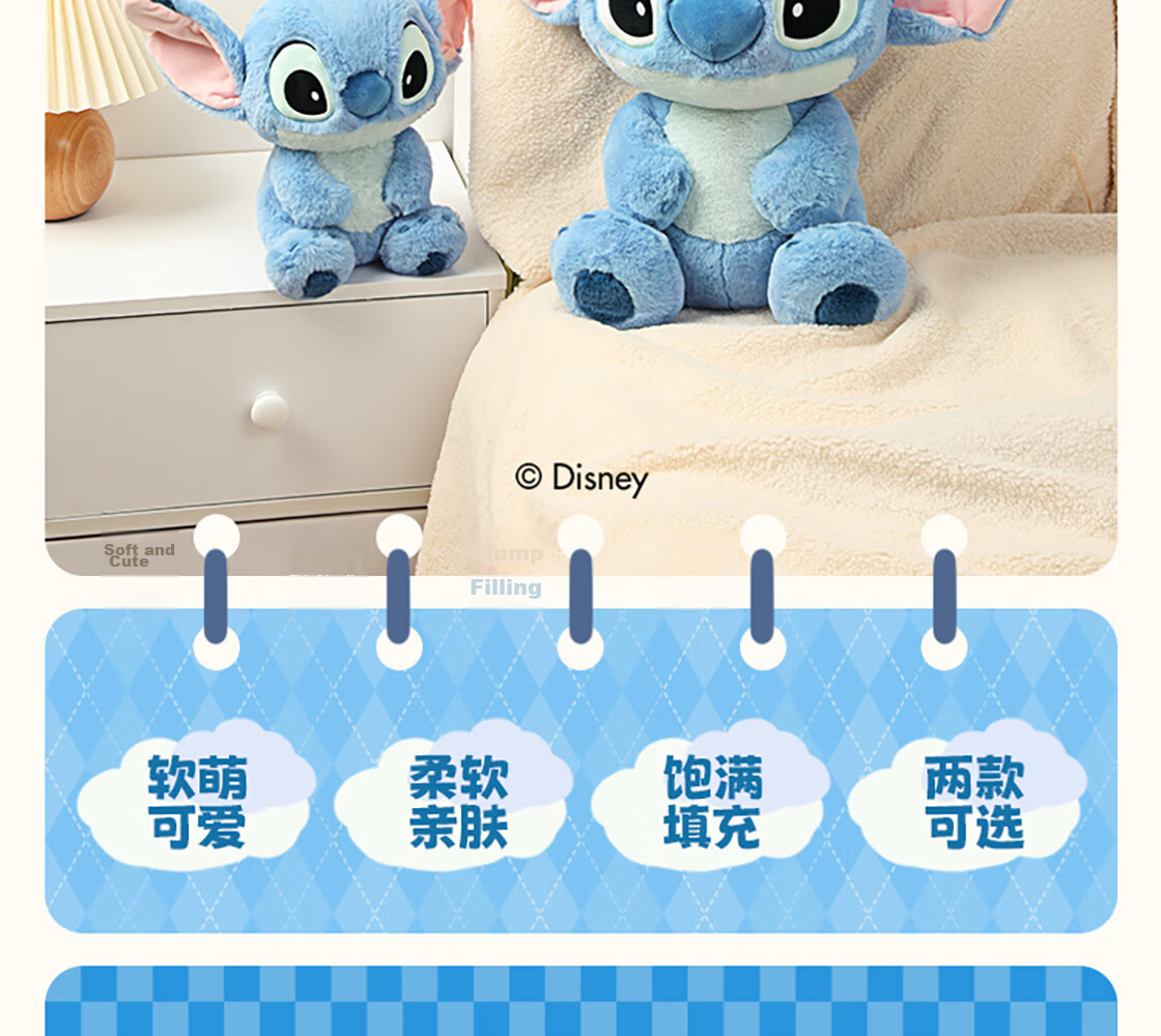 MINISO Disney Stitch Plush Doll Large Stuffed Toy Birthday Gift for Girls Children Sleep Companion Official Licensed 2