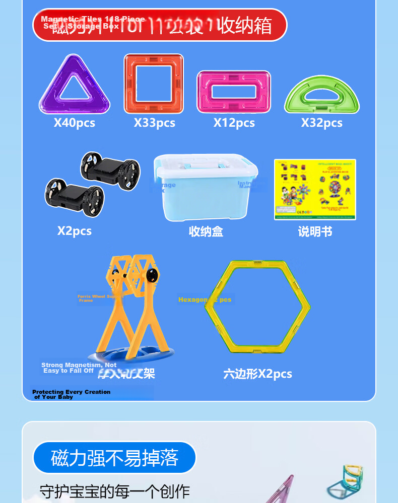 Danmiqi Magnetic Tiles Children's Toy for Boys and Girls Ages 3-10 Large Magnetic Building Blocks Birthday Gift 13