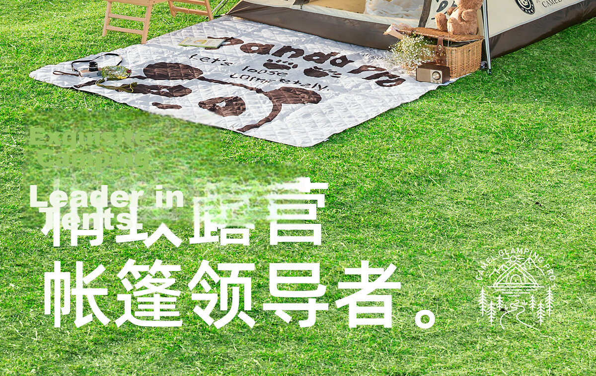CAMEL Outdoor Panda Automatic Tent, Portable Quick-Open Foldable Picnic Camping Equipment, 1V32265017-2 36