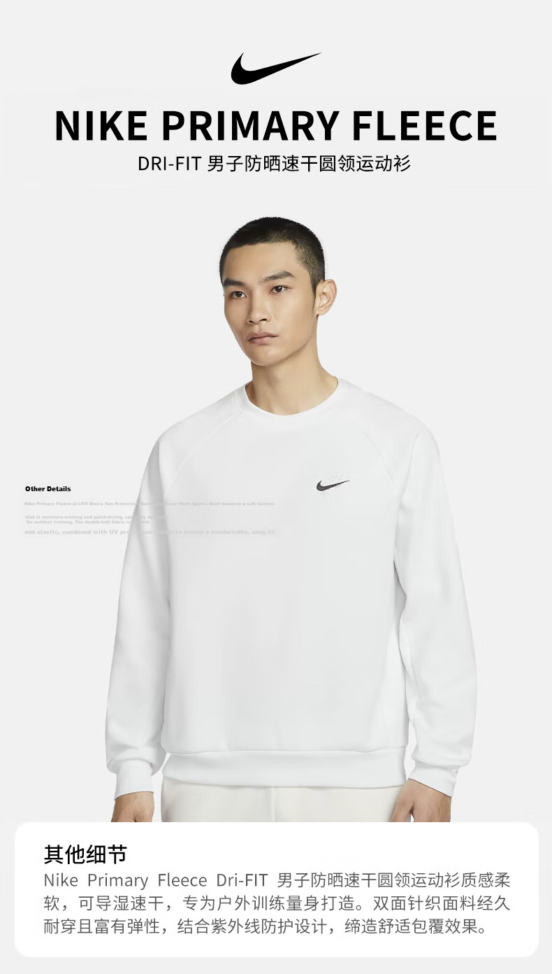 NIKE Men's Sweatshirt, DF UV PRIMARY LS CREW Sportswear, HV8215-121, White, XL 1
