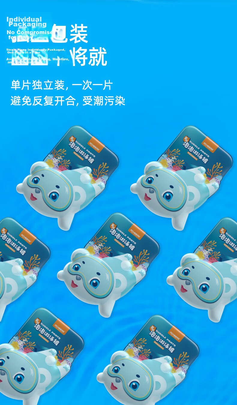 Ocheers UK 8-Pack Baby Swimming Diapers Disposable Waterproof Swim Pants for Boys and Girls XL 8