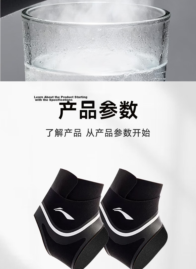 LI-NING Ankle Support Brace Sprain Protection Joint Stabilizer Recovery Sleeve Anti-Sprain Running Basketball Football Wrist Guard 13