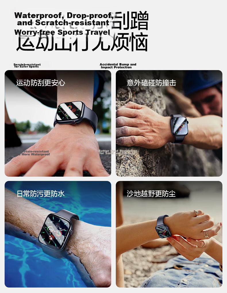 Shanmo [Edge Compensation] Full Coverage Scratch-Resistant Self-Aligning Invisible Screen Protector for Apple Watch iWatch S9/8/7 45mm 6
