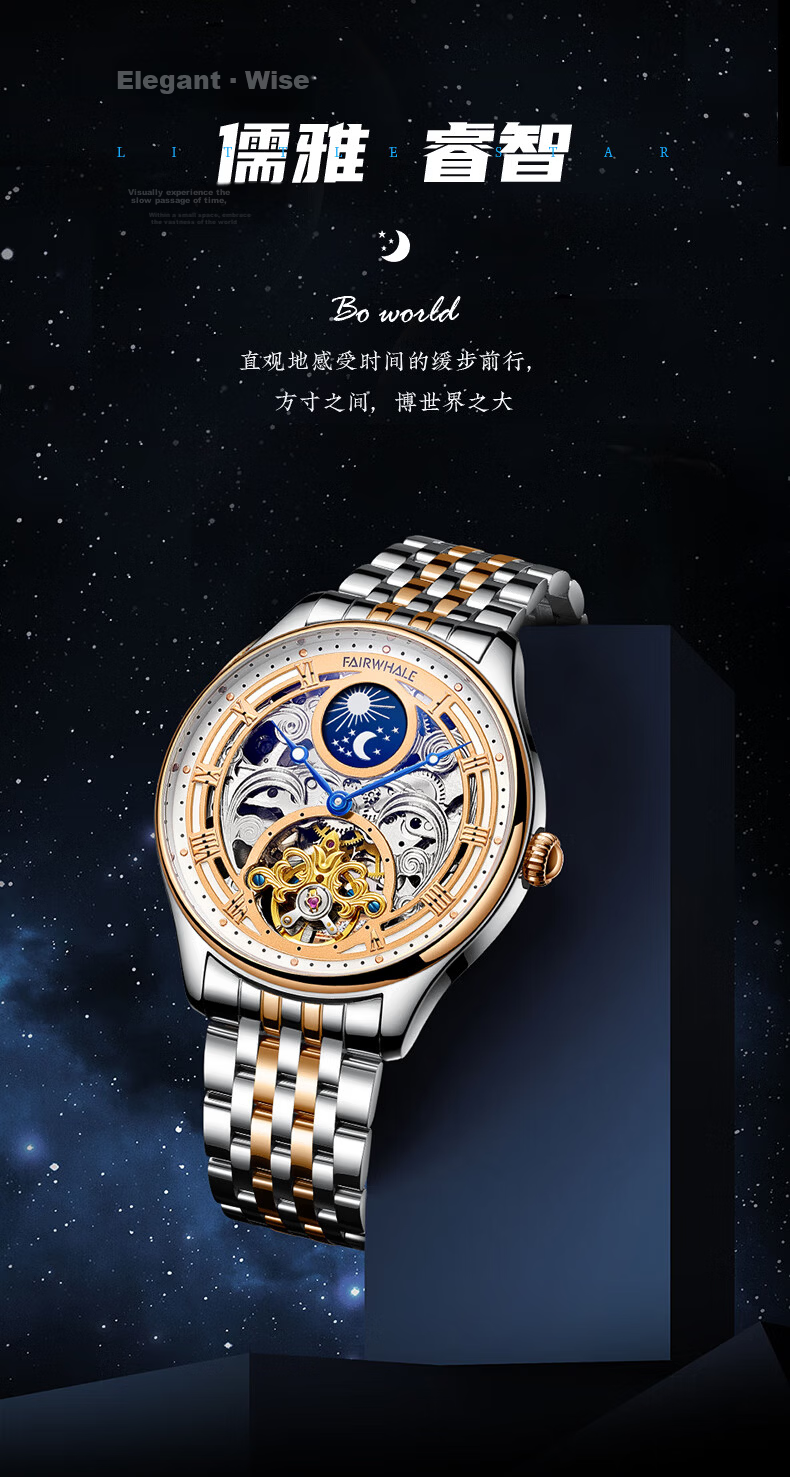 MARK FAIRWHALE Carved Watch, Men's Automatic Mechanical Watch, 2026 New Top Ten Watches, National Watch, Qixi Gift for Husband, 6100 5