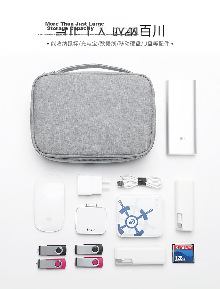 BUBM Cable Storage Bag, Power Box, Multifunctional Charging Cord Organizer, Portable Travel Digital Accessory Storage Pouch 3