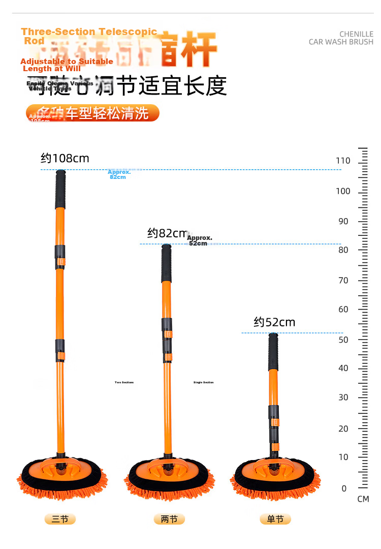 Yisida 108cm Car Wash Mop with Chenille Soft Bristles, Non-Scratch Car Cleaning Tool, Telescopic Curved Handle Car Wash Brush 10