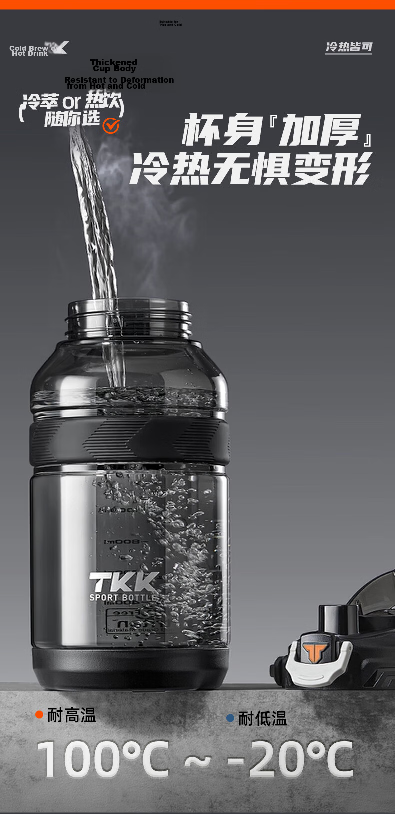 TKK Sports Water Bottle Large Capacity Tritan High Temperature Resistant Kids Student School Military Training Cup 6