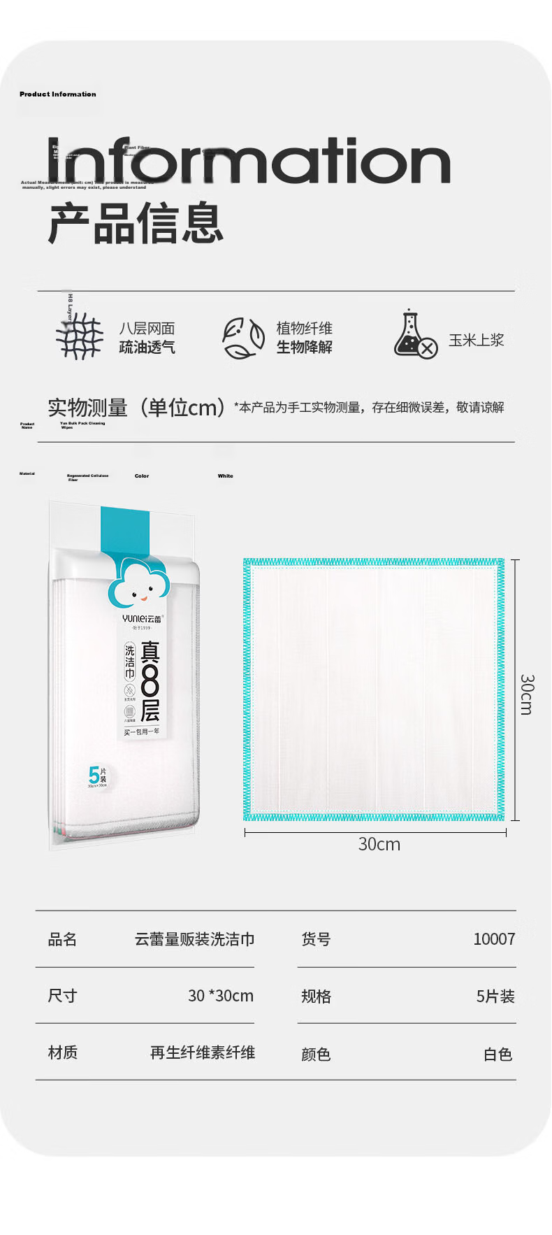 Yunlei Thickened Cleaning Cloth, 28*28cm, Pack of 10, Large Dishwashing Towel for Kitchen, Pot Scrubber 12