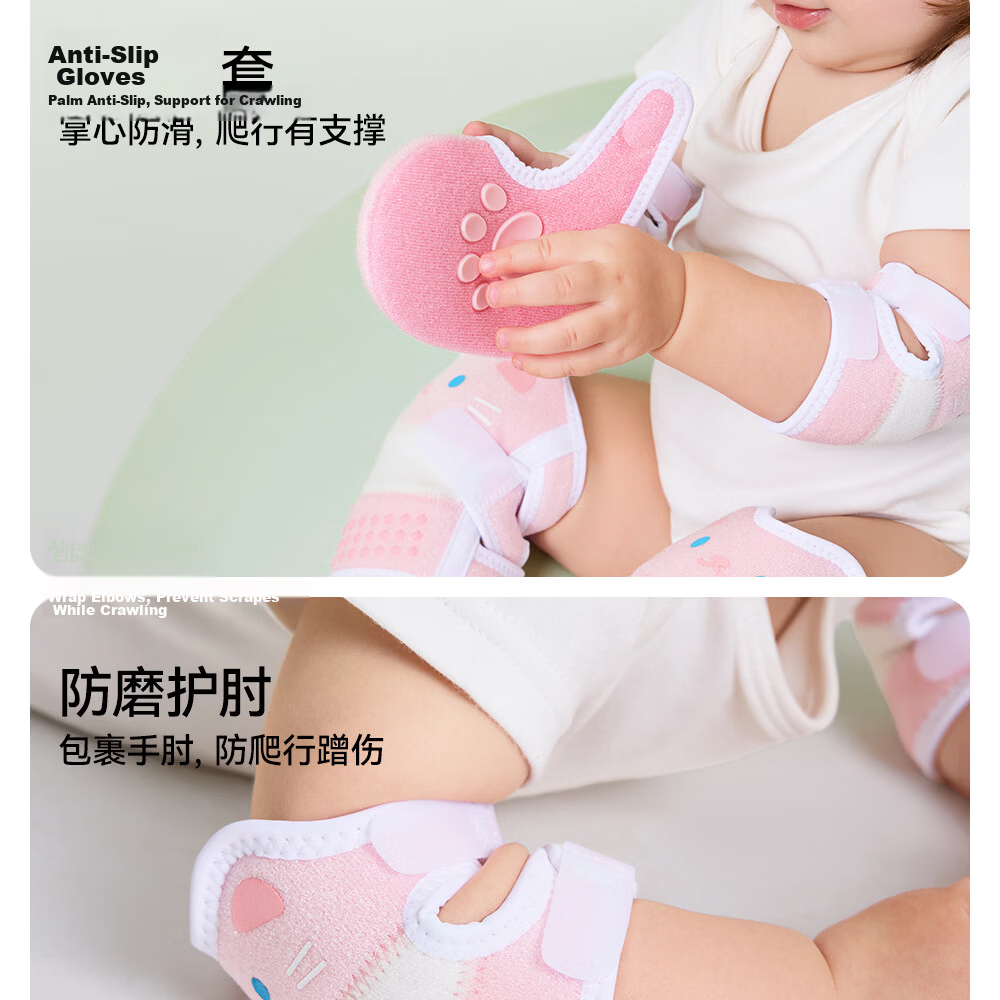 Betis Baby Crawling Knee Pads Summer Breathable Anti-Slip Adjustable Toddler Knee Protectors Fall Prevention Set 10