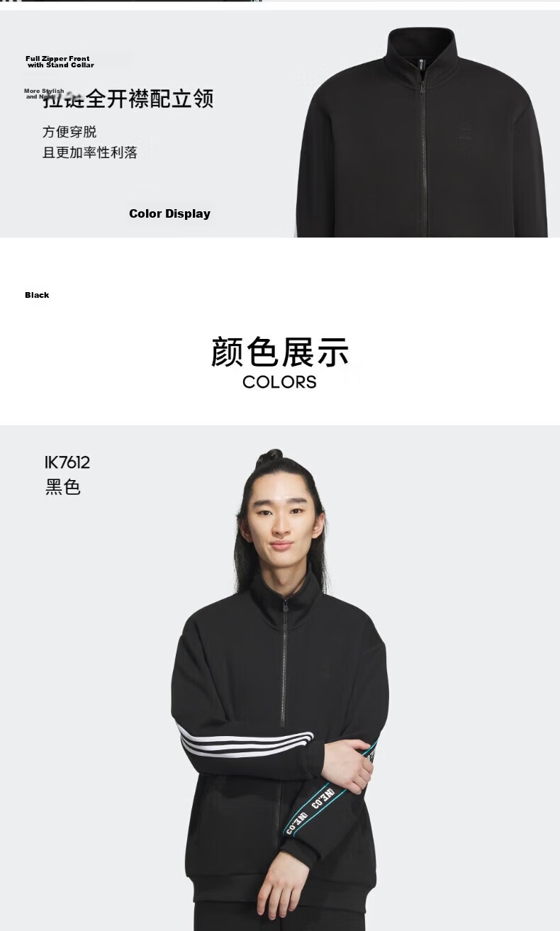 Adidas Sports Casual Jacket HC9708 Green M 3