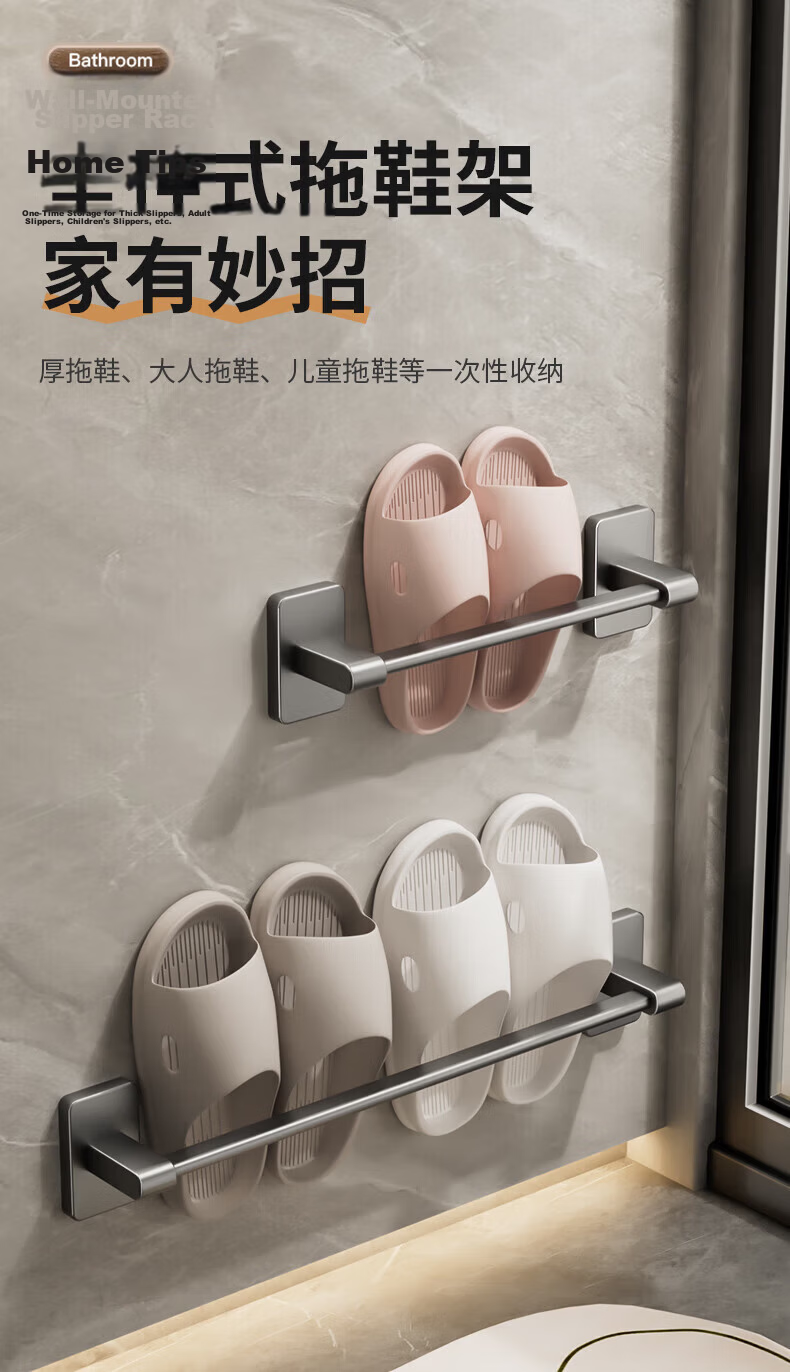 Xinpei Space Aluminum Bathroom Storage Rack, No Drilling Required, Long Wall-Mounted Shoe Organizer for Toilet And Bathroom 2