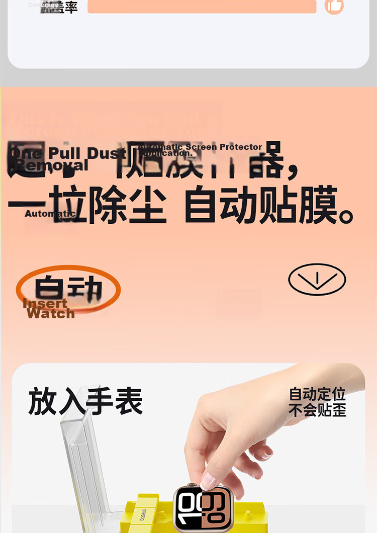 Baseus S11/S10 Apple Watch Screen Protector Dust-Free Automatic Application HD Anti-Scratch Anti-Fingerprint Curved Microcrystalline Film 6