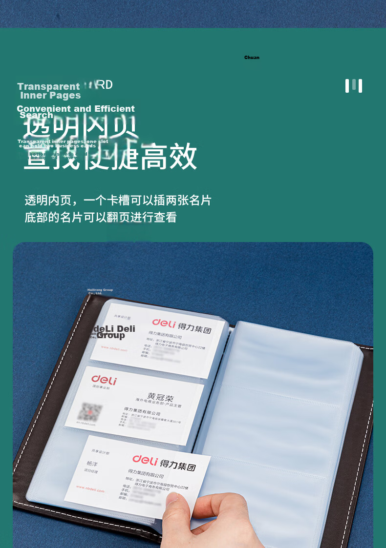 Deli 90 Pockets (180 Cards) Leather Open-Style Business Card Holder for Men And Women, Office Supplies, Random Color 5792 10