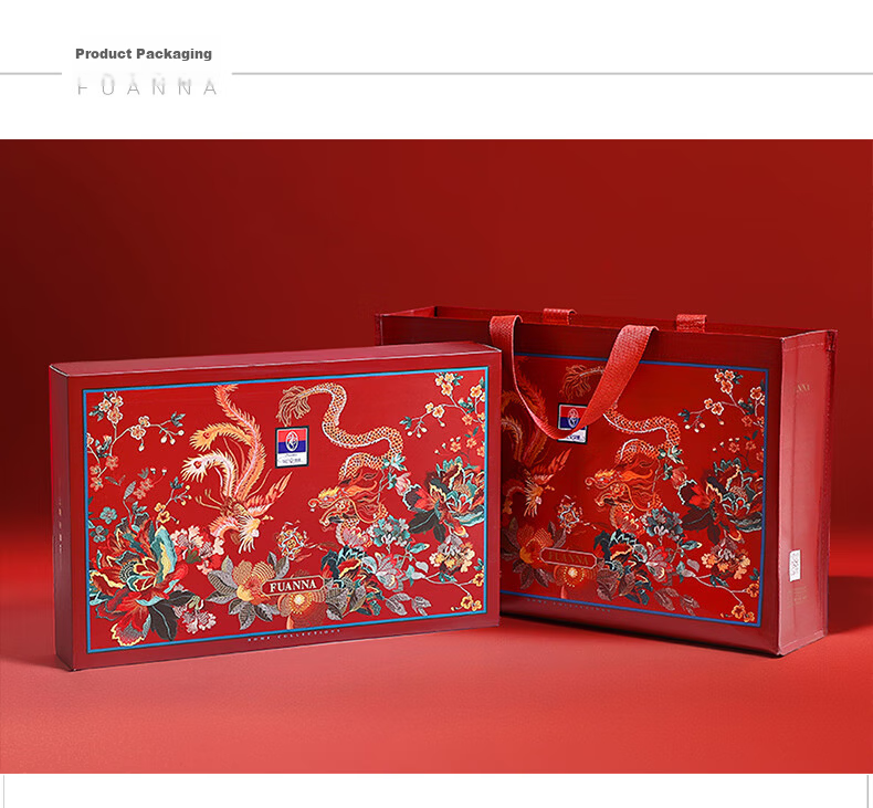 Fuanna Wedding Four-Piece Set Peony Jacquard Chinese Style Bridal Bedding Set Newlywed Dowry Gift 1.5m Bed 14