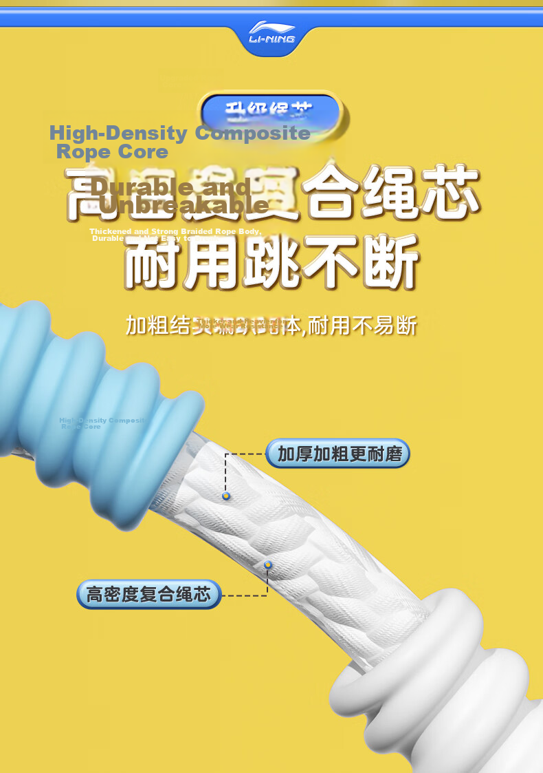 Li-Ning Jump Rope for Children's Sand-Specific Use, Kindergarten And Elementary School First-Grade Beginners' Exam Speed Competition, Suitable for Ages 3-5 17