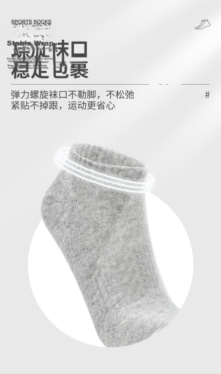Li-Ning Sports Basketball Socks, Short Men's Socks, Breathable Comfortable Wear-Resistant Fitness Running Boat Socks, Invisible Socks 3