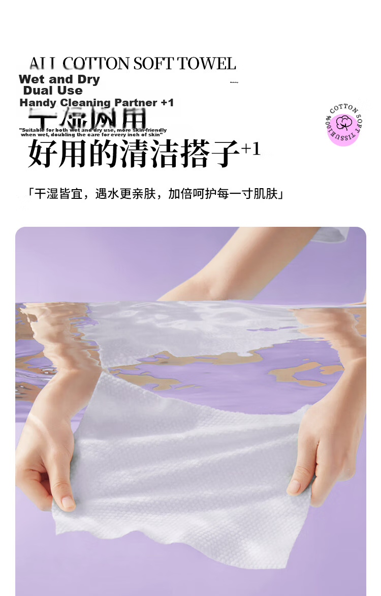Unifree 100% Cotton Facial Wipes 60 Sheets 5 Packs Thickened Disposable Soft Cotton Towels Family Pack Makeup Remover Wipes 10