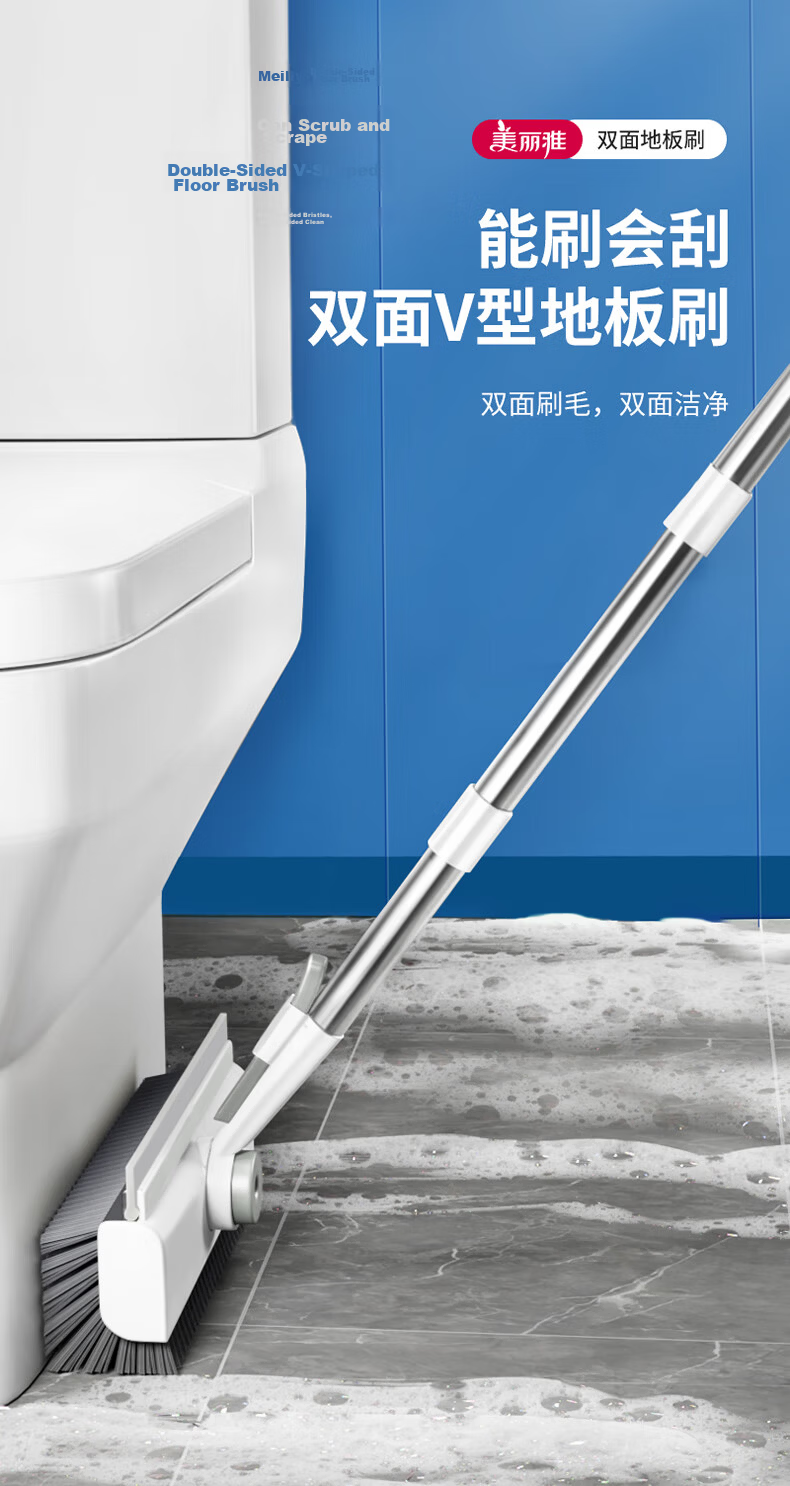 Meiliya Long Handle Toilet Floor Brush Hard Bristle Scrubbing Brush Tile Bathroom Floor Cleaner No Dead Angle 1