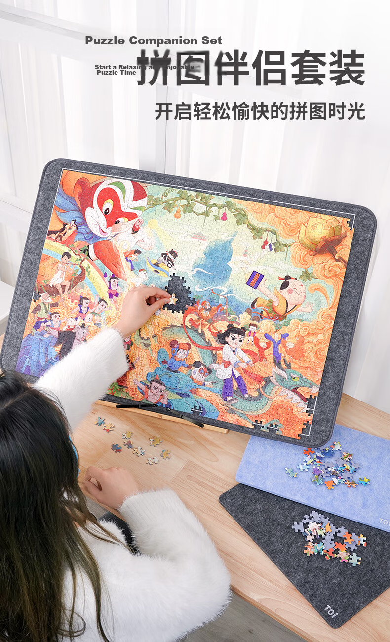TOI Puzzle Accessories, Square 300-Piece Flat Frame, Natural Wood Color, 35*35cm - without Cardboard Backing 3