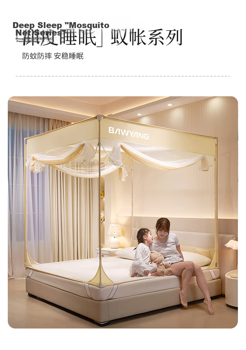 La Torretta Class A Baby Anti-Fall Mosquito Net for Home Use with Three-Door Design, Dense Mesh, Anti-Fall Seat Bed Square Top Mosquito Net for 1.5×2 Meter Bed 15