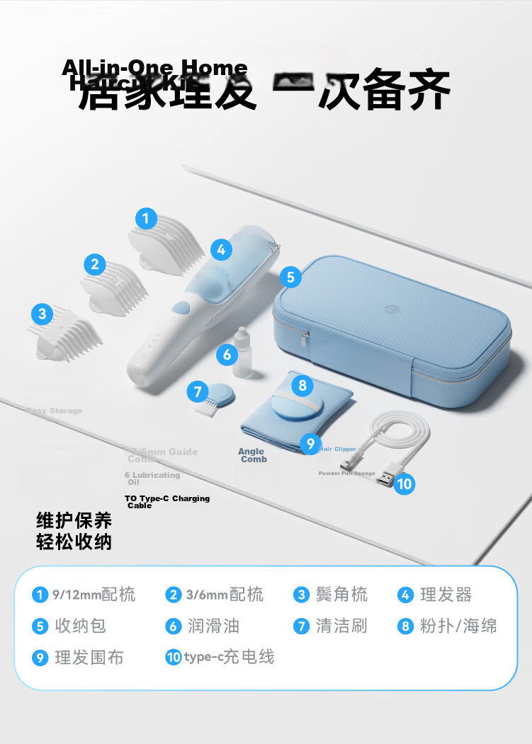JD Jingzao Little Whale Baby Hair Clipper Automatic Hair Suction Electric Infant Hair Trimmer Newborn Haircut Electric Hair Clipper Birthday Gift 9