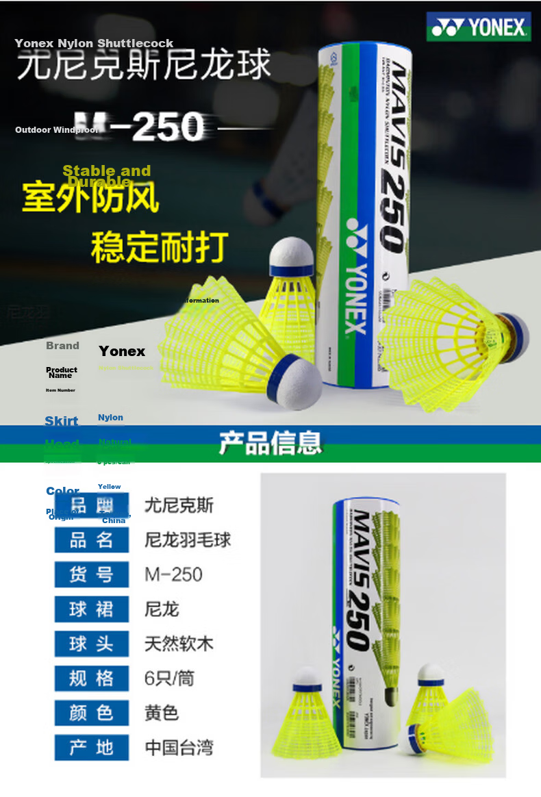 YONEX Durable Nylon Badminton Shuttlecock M-250 Yellow for Competition and Training 2