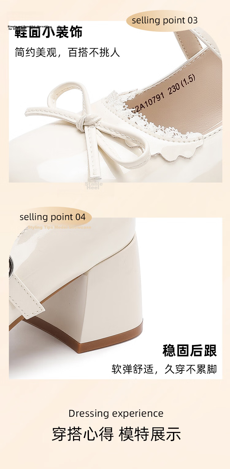 Josiny Mary Jane Shoes Women French Retro Chunky Heel Single Shoes Elegant Wedding High Heels Off-White Size 35 7
