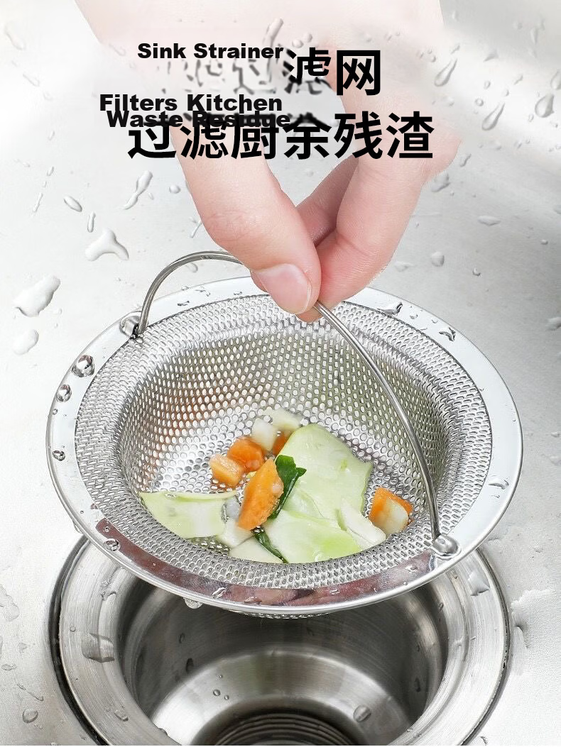 HSPA Stainless Steel Kitchen Sink Strainer Basket Drain Filter Anti-Clogging 101 2