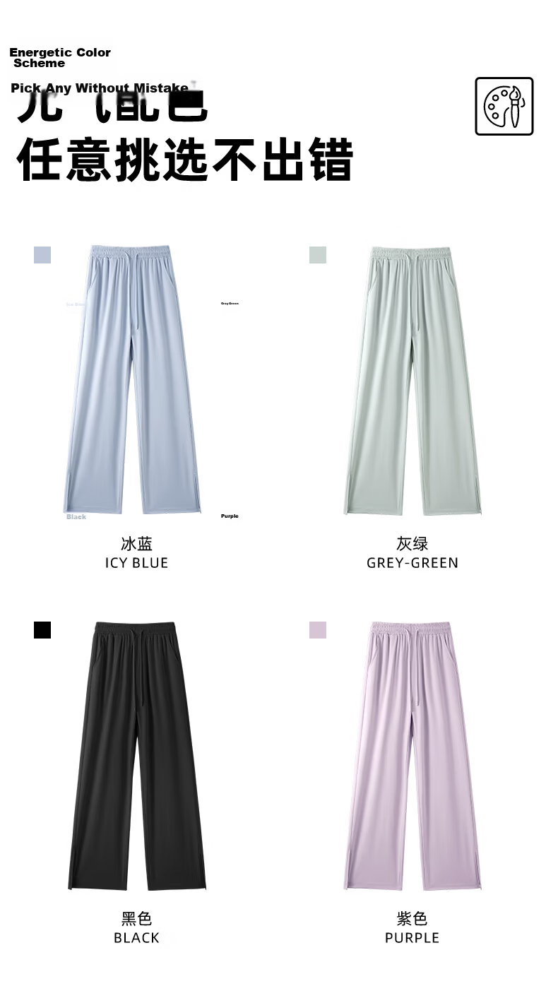 La Chapelle Ice Silk Cool Wide-Leg Pants for Women 2026 Summer New High-Waist Draped Slimming Split Sun-Protective Casual Trousers 26