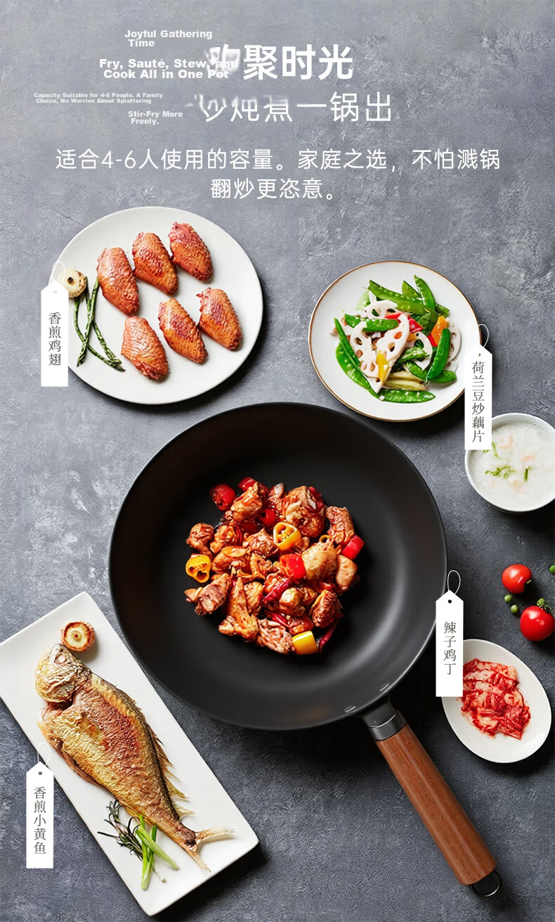 Midea Cast Iron Wok, Healthy 0 Coating, Non-Stick, Round Bottom, Household Stir-Fry Pan, Rust-Resistant, Compatible with Gas and Concave Stoves 14