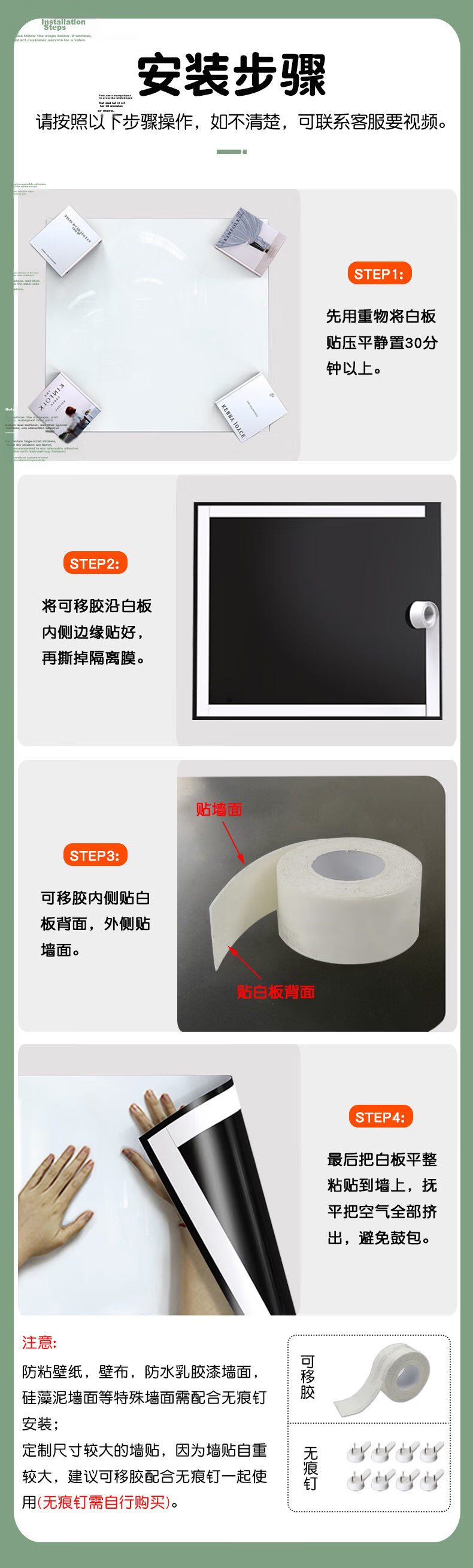 Zhizuan, 50x100cm Whiteboard Wall Sticker, Non-Damaging to Walls, Removable Magnetic Graffiti, Soft Whiteboard Writing Board, Hanging Small Blackboard, Office Meeting Teaching Home Use Erasable Small Whiteboard Paper 8