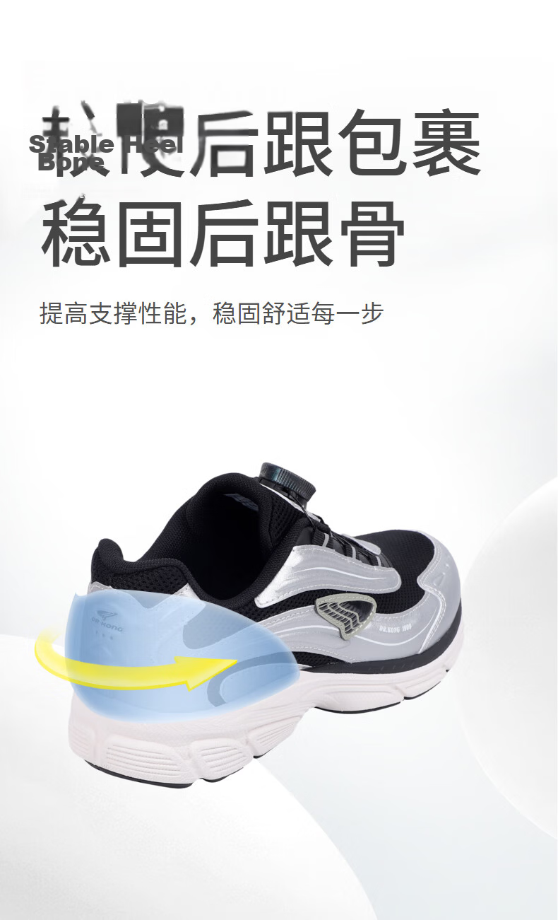 DR·KONG Autumn Retro Casual Breathable Running Shoes, Slip-On with Rotary Buckle, Versatile Children's Sneakers, Silver/black, Size 36 8