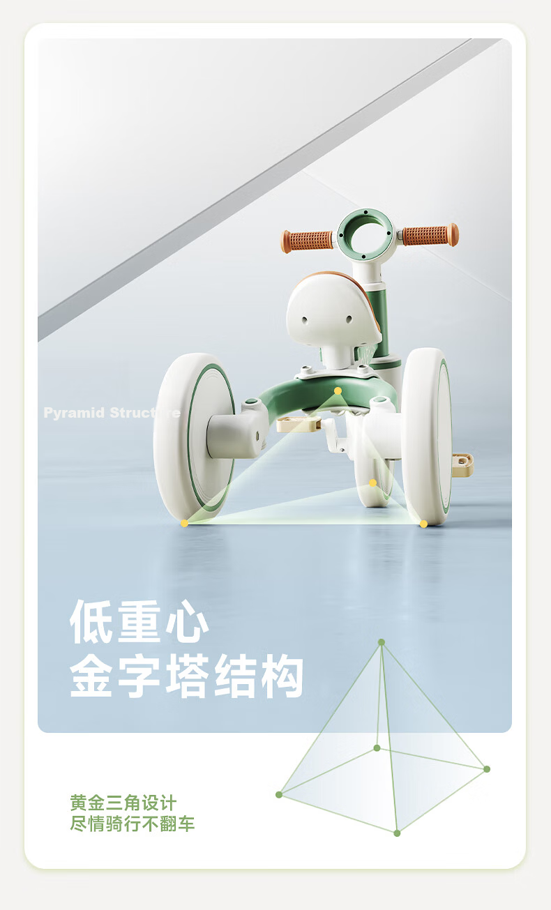BG-BABYGO Children's Tricycle 1-3 Years Multifunctional Pedal Bike 1-5 Years Baby Balance Bike Toy Vintage Green 13