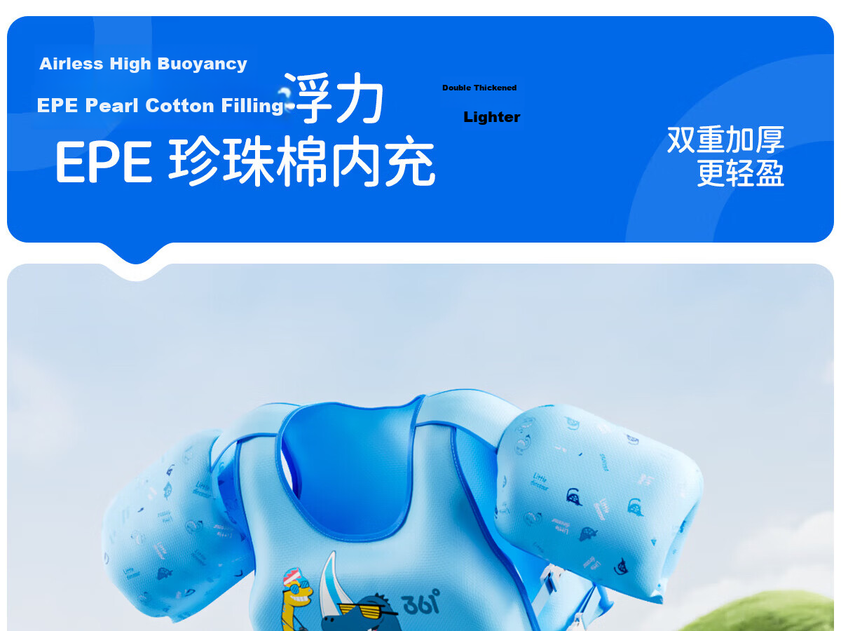 361° Vest Life Jacket Children's Swimming Ring Baby Arm Float Boys Girls Beginner Swimming Aid Equipment 4