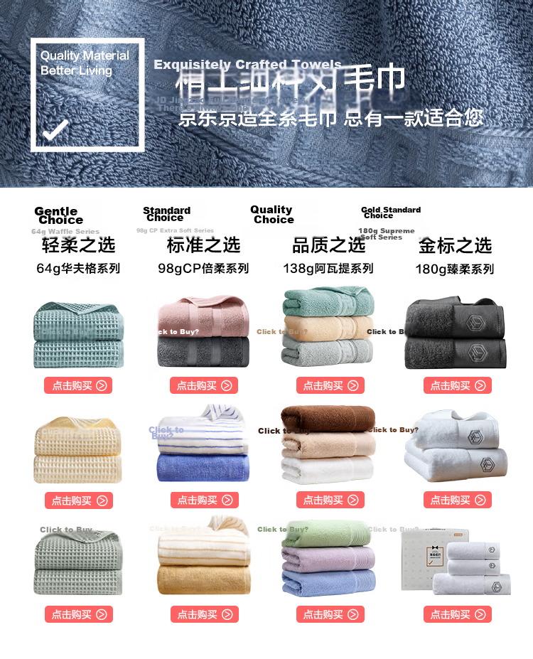 JD Jingzao 10A Antibacterial Towel Class A Face Wash Absorbent Soft Skin-Friendly Quick-Dry Bath Towel for Men and Women Sports 4-Pack 17