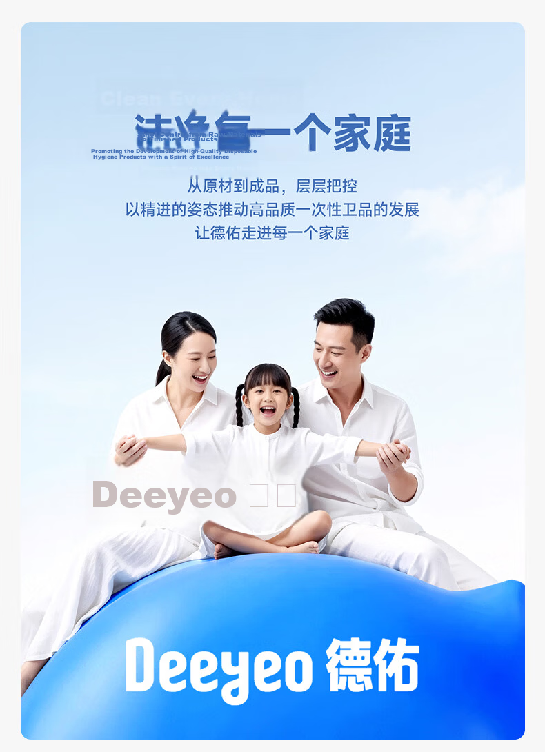Deyou Disposable Women's Maternity Daily Antibacterial Non-woven Underwear 90-130 Jin 4 Pieces 19