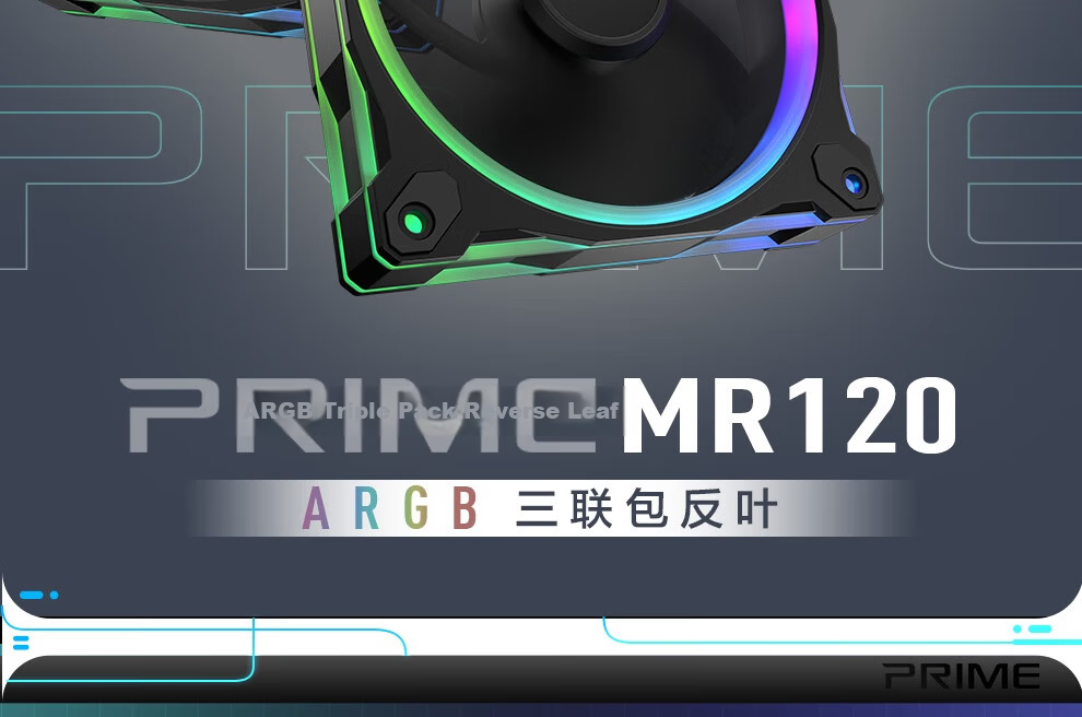 ASUS PRIME MR120 ARGB White Anti-Rotor Chassis Fan Triple Pack, 28mm Thick Blade Frame, Low Noise, Dual-Sided Colorful ARGB Lighting Effects, LED Light Beads Array 3